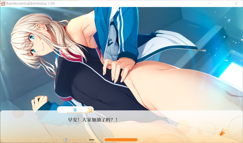 图片[2]-上仓雏的秘密 ～奖励就是我的身体～AI汉化版+全CG存档[840M]-1288游戏网