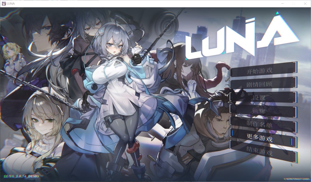 图片[1]-LUNA 官方中文DEMO步兵版[新作][4.9G]-1288游戏网