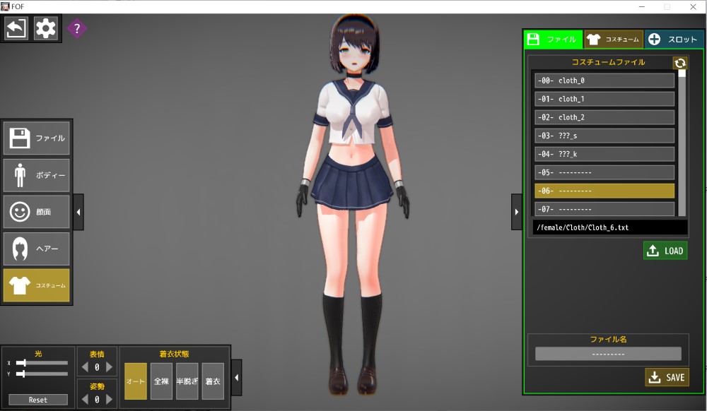 图片[2]-打或操 ~少女决斗场~ 精翻汉化版[480M]-1288游戏网