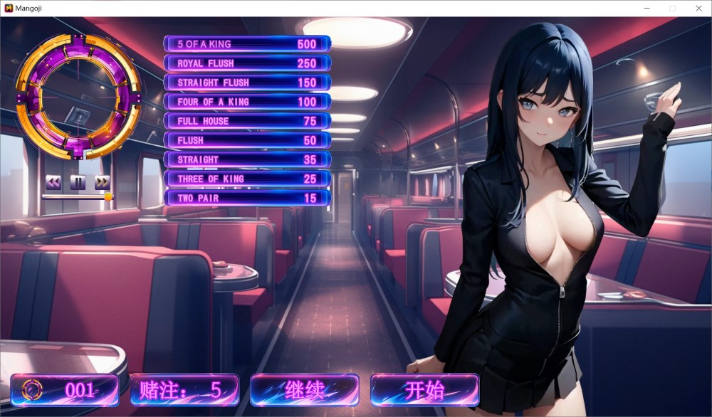 图片[1]-Mangoji STEAM 官方中文版[700M]-1288游戏网