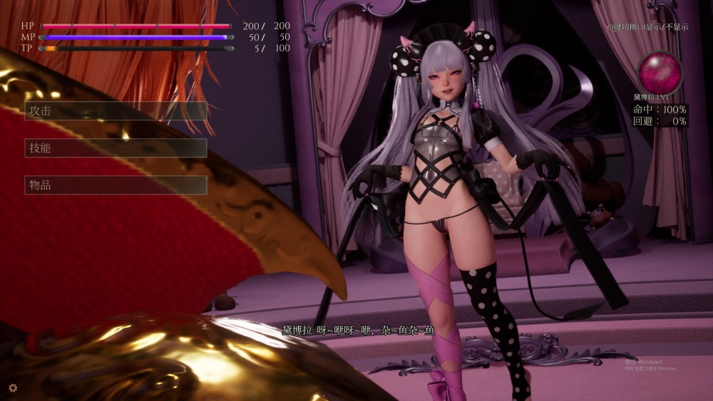 图片[2]-魔女的侵袭：黛博拉的房间V0.1 官方中文步兵版[新作][2.3G]-1288游戏网