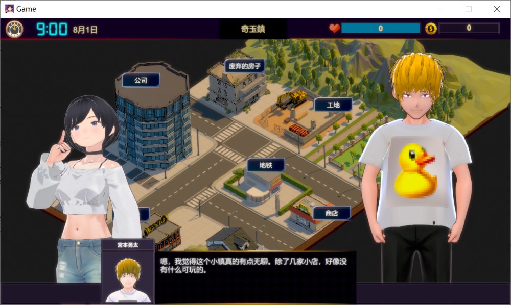 图片[2]-NTR按摩与背叛 STEAM官方中文步兵版+存档[新步兵][590M]-1288游戏网