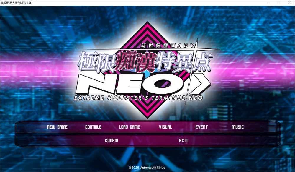 图片[1]-极限痴汉特异点NEO V1.01 AI汉化版+全CG存档[4.2G]-1288游戏网