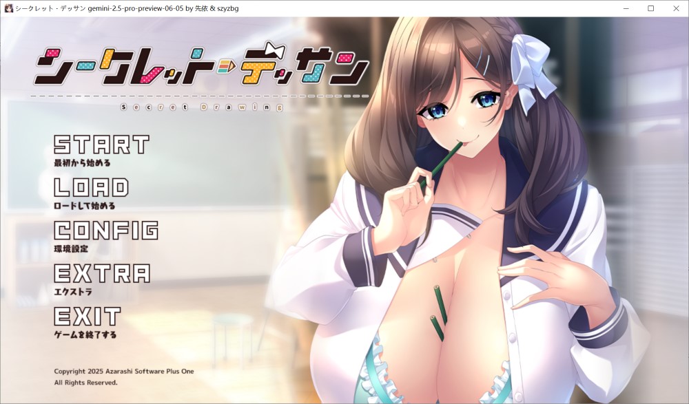图片[1]-秘密素描 AI汉化版+全CG存档[新汉化][1.4G]-1288游戏网