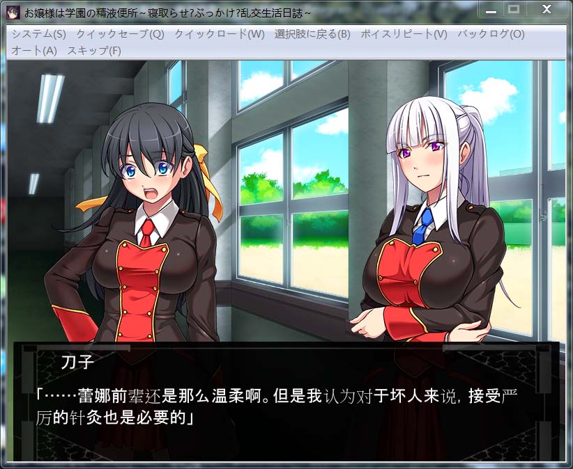 图片[2]-大小姐是学园的RBQ生活日志！！PC+安卓模拟云汉化版+CG[3G]-1288游戏网