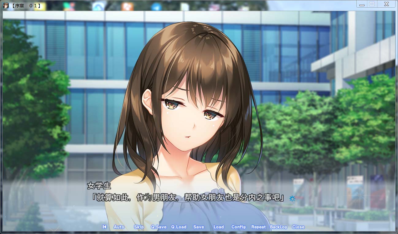 图片[2]-快乐周末V1.0.1 AI汉化版+全CG存档[新汉化][4.2G]-1288游戏网