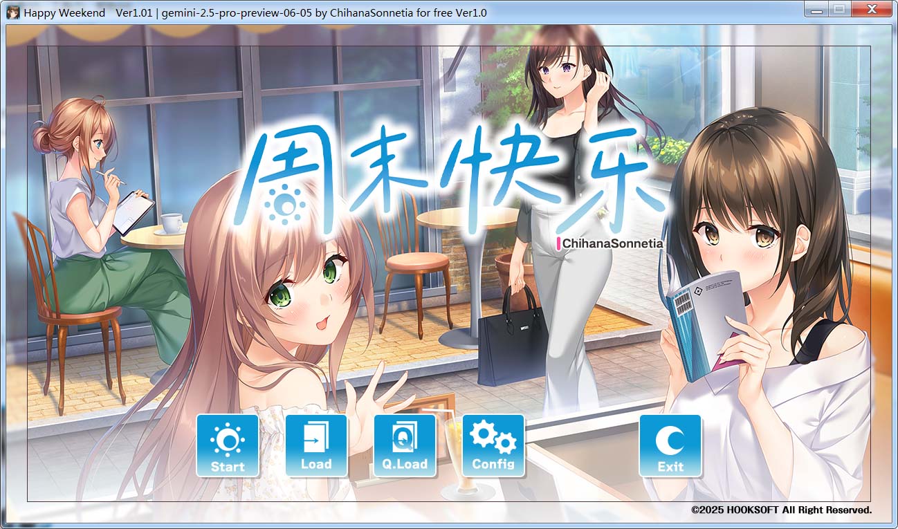 图片[1]-快乐周末V1.0.1 AI汉化版+全CG存档[新汉化][4.2G]-1288游戏网