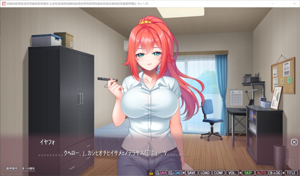 图片[1]-姐姐的甜蜜H课程2～被隔壁巨乳姐姐无限宠爱～AI汉化版+存档[3G]-1288游戏网