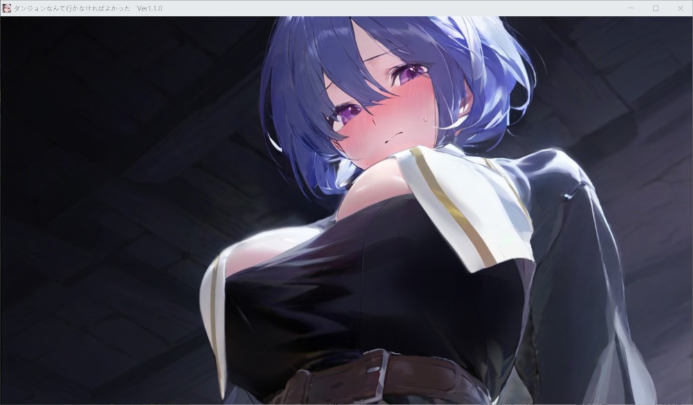 图片[2]-要是不去什么迷宫就好了V1.1.0 挂载AI汉化版+存档[更新][2.2G]-1288游戏网