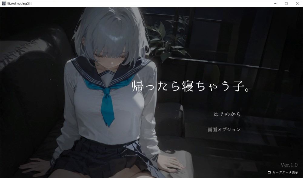 图片[1]-回家就会睡着的孩子 正式版[新作][490M]-1288游戏网