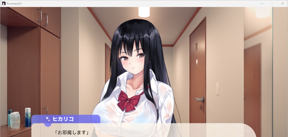 图片[2]-离家出走少女与我一起。～与阴郁宅女JK的甜蜜同居生活～ [新作][2.4G]-1288游戏网