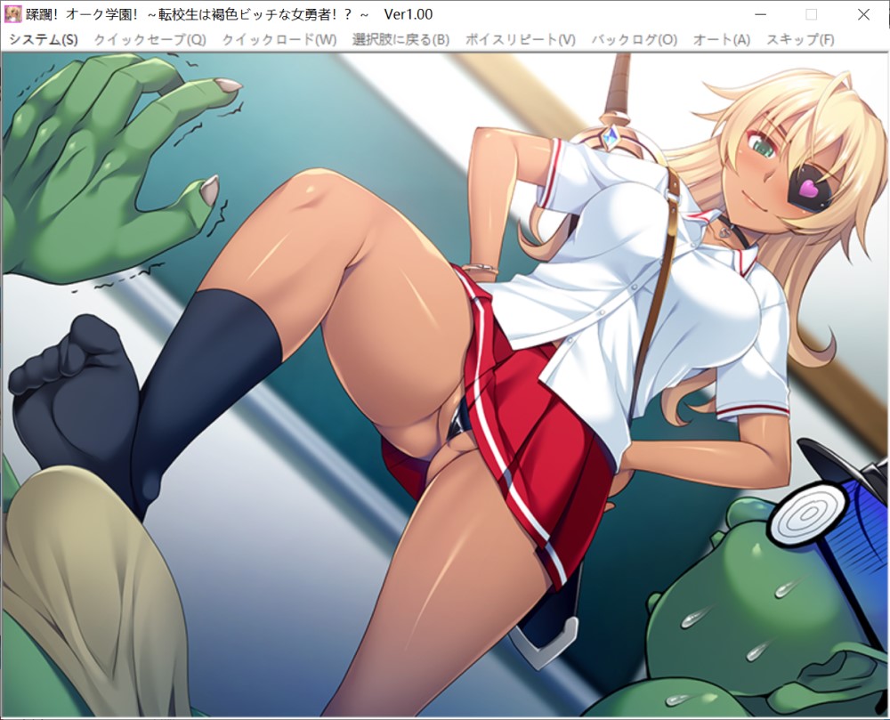图片[2]-蹂躏！兽人学园！ ～转校生是褐色放荡女勇者！？～AI汉化版+全CG存档[390MB]-1288游戏网