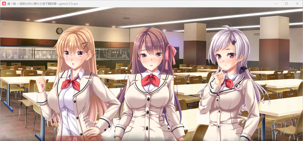图片[1]-虏之焰～充满淫欲之炎的地下斗技场～ AI汉化版+特典 [新作][5.9G]-1288游戏网