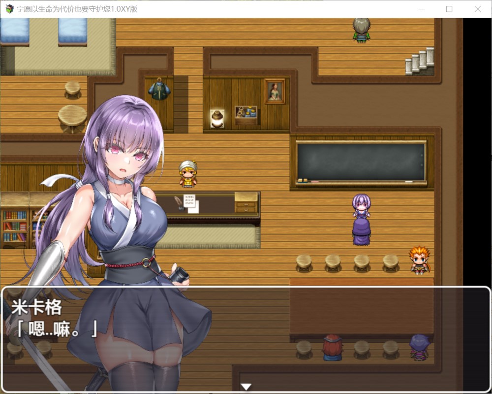 图片[2]-誓死守护您的生命！ AI汉化作弊版 [PC+安卓][3.9G]-1288游戏网