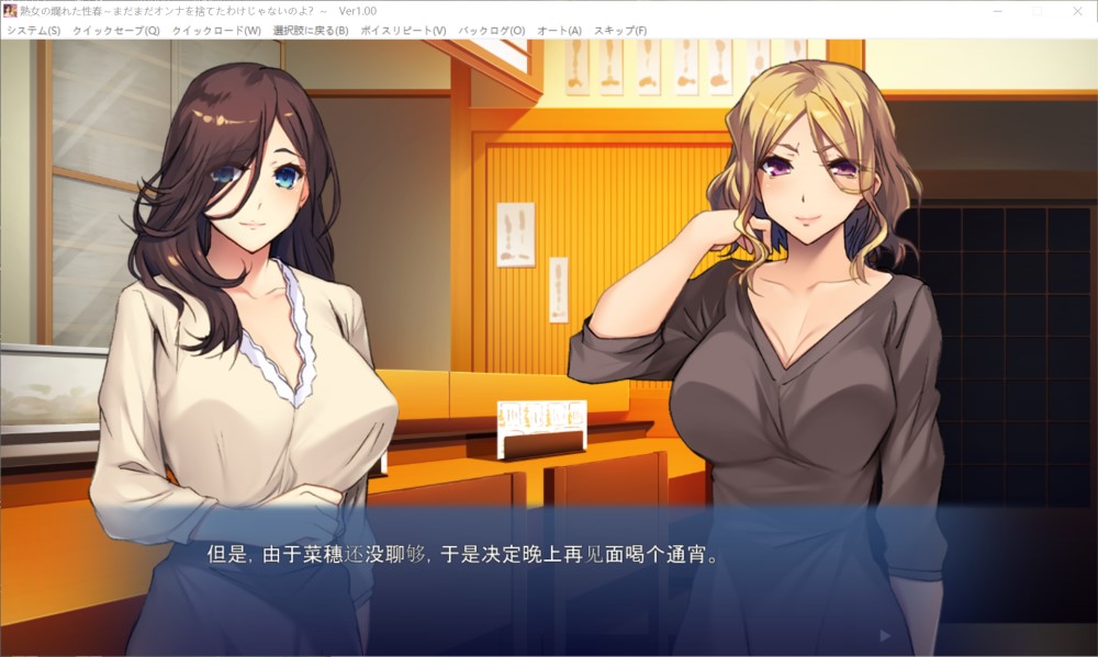 图片[2]-熟女的糜烂我还没有放弃做女人的理由哦？～AI汉化版+全CG存档[630MB]-1288游戏网