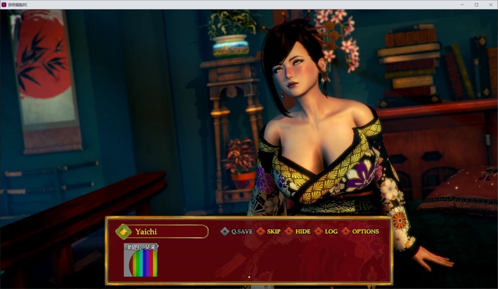 图片[2]-邪恶的红胭脂 V1.1.0 AI汉化完结版+全CG存档[超精美][PC+安卓][3.1G]-1288游戏网