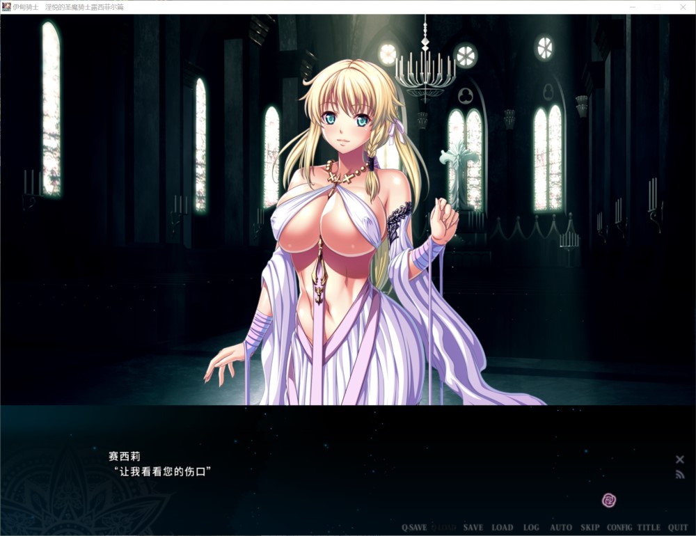 图片[1]-伊甸骑士圣魔骑士露西菲尔篇 官方中文版[3.4G]-1288游戏网