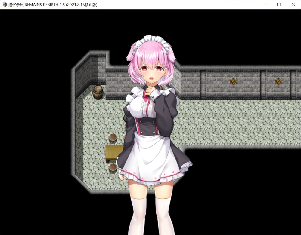 图片[1]-遗忆余痕 RemainsRebirth Ver1.5修正版[1.3G]-1288游戏网
