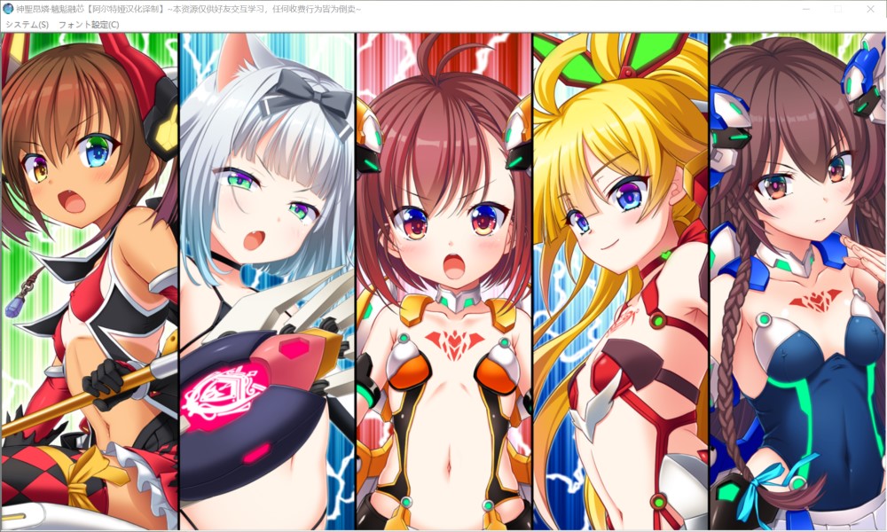 图片[2]-神聖昂燐·魑鬽融芯 汉化版+全CG存档★全CV[2.7G]-1288游戏网