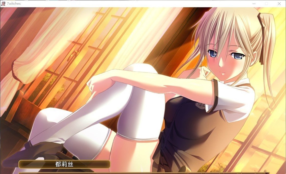 图片[3]-圣艾斯缇拉学院的七人魔女 AI汉化版+全CG存档[3G]-1288游戏网