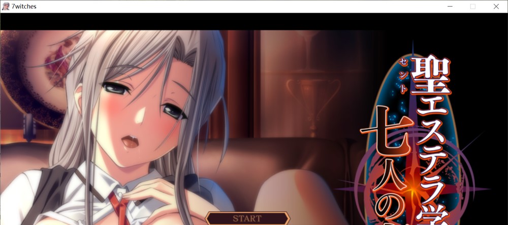 图片[1]-圣艾斯缇拉学院的七人魔女 AI汉化版+全CG存档[3G]-1288游戏网