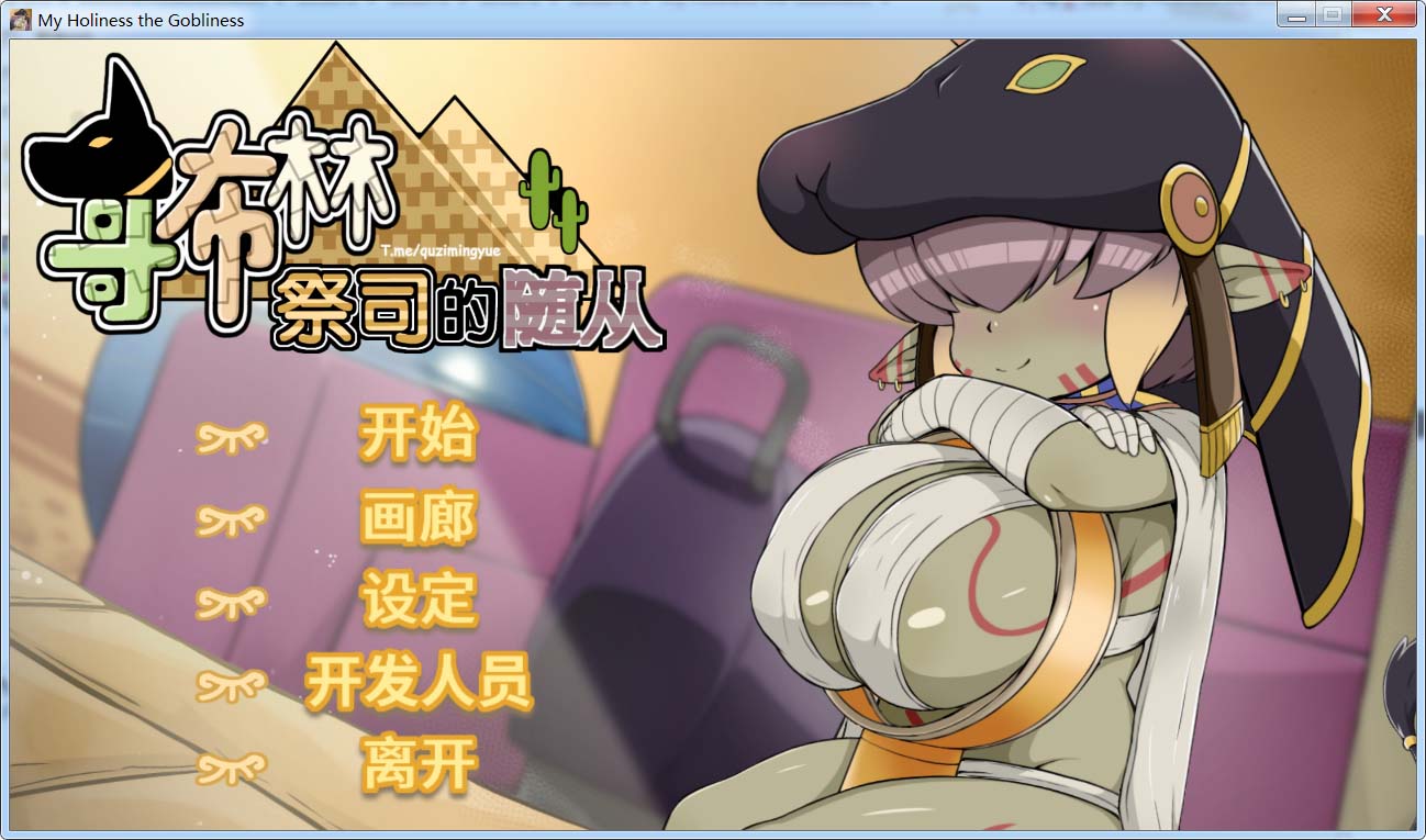 图片[1]-哥布林祭司的随从 STEAM官方中文版[2.5G]-1288游戏网
