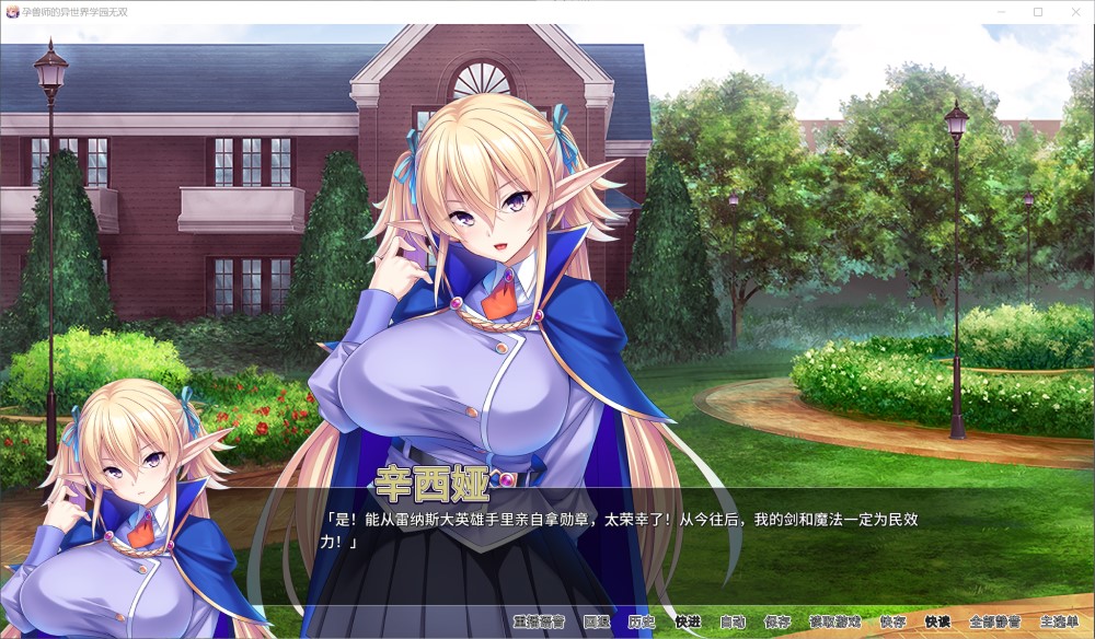 图片[2]-孕兽师的异世界学园无双/pc+mac/STEAM官方中文[3.79G]-1288游戏网