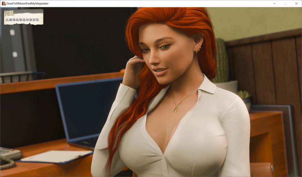 图片[1]-别告诉妈妈：我喂了我的继妹STEAM官方中文[3.64G]-1288游戏网