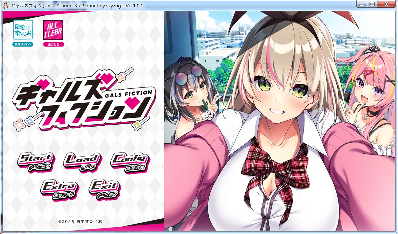 图片[1]-辣妹小说 AI汉化版+自带全回想解放[6.5G]-1288游戏网