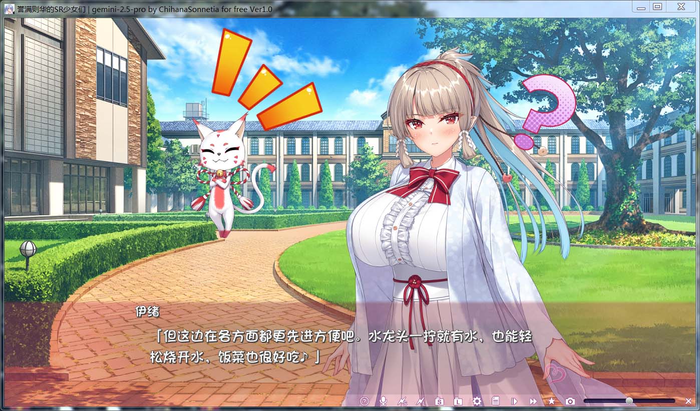 图片[2]-誉满则华的SR少女们 AI汉化版+全CG存档[5.8G]-1288游戏网