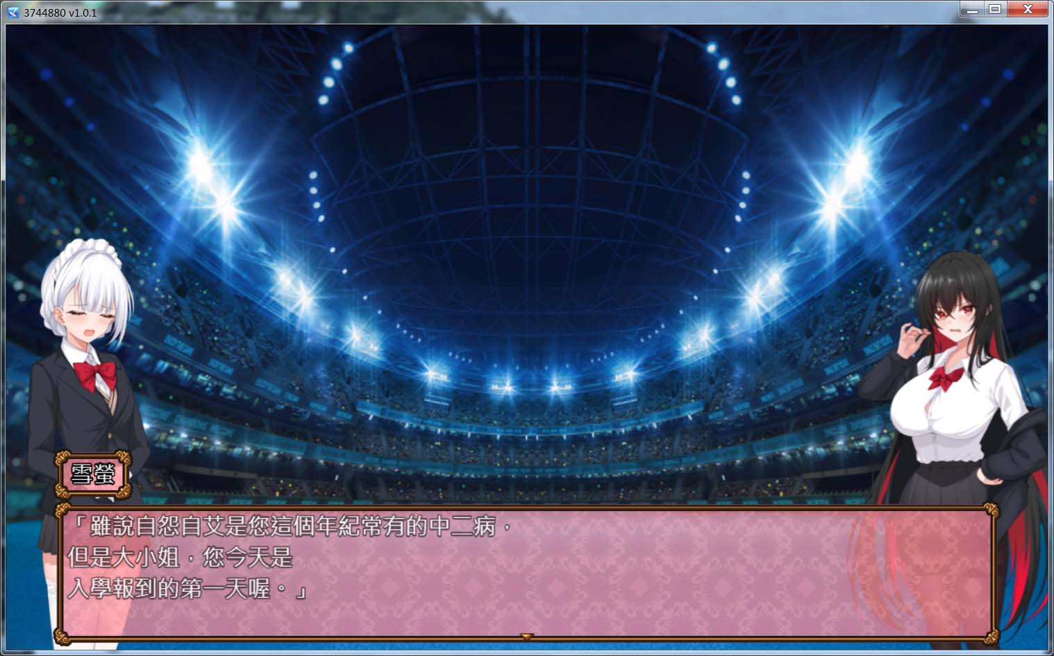 图片[2]-百合花撩乱!美少女的百合生活 v1.0.1STEAM官方繁体中文[1.20G]-1288游戏网