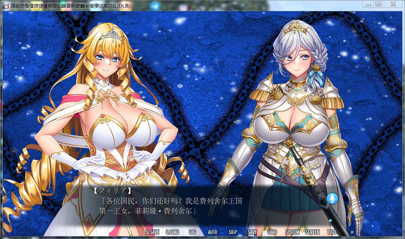 图片[2]-二美姬的人偶～高贵姐妹的尊严崩坏～ V1.0 AI汉化+存档[1.4G]-1288游戏网