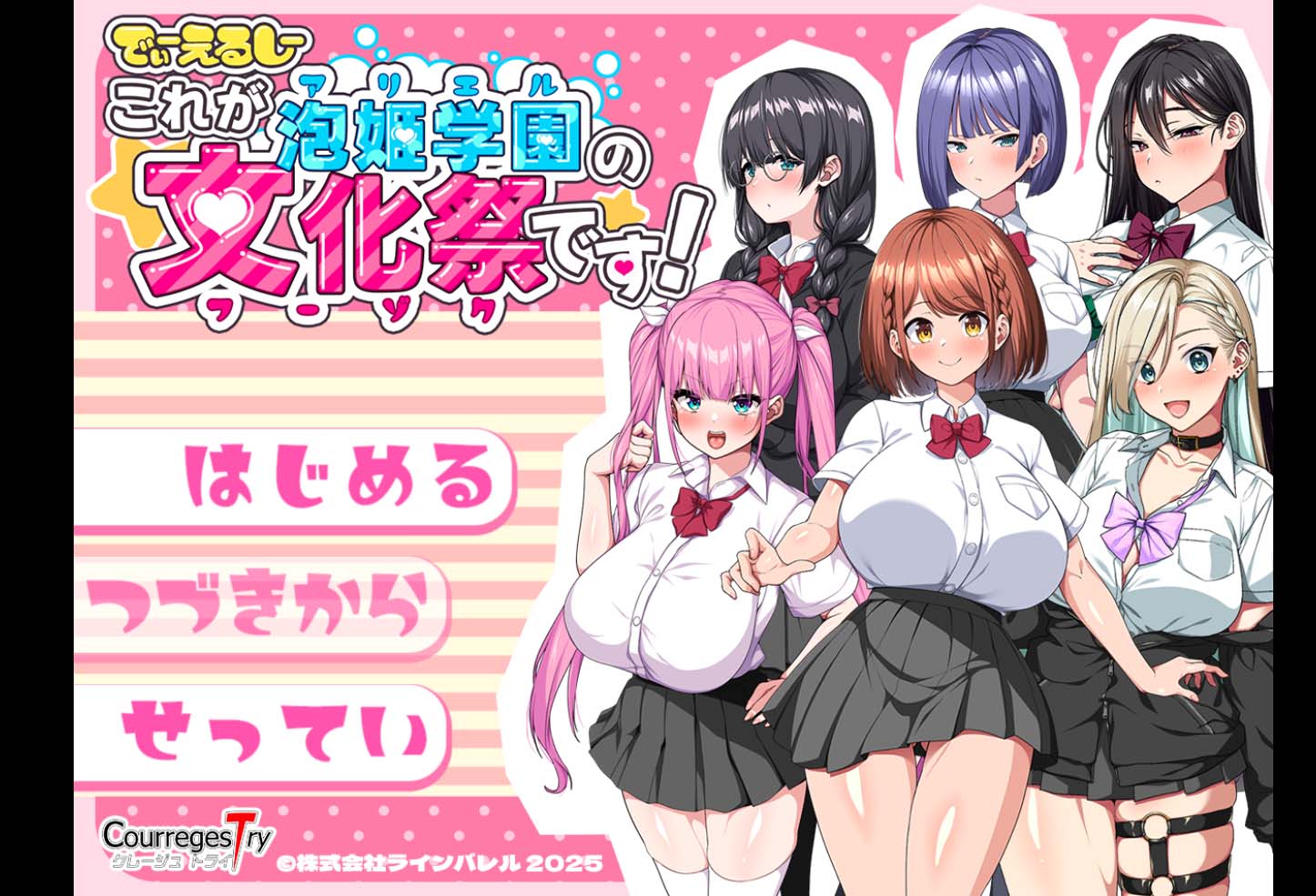 图片[1]-这就是泡姬学园（Ariel）学园祭！DLC 内嵌AI汉化版[更新DLC][3.6G]-1288游戏网