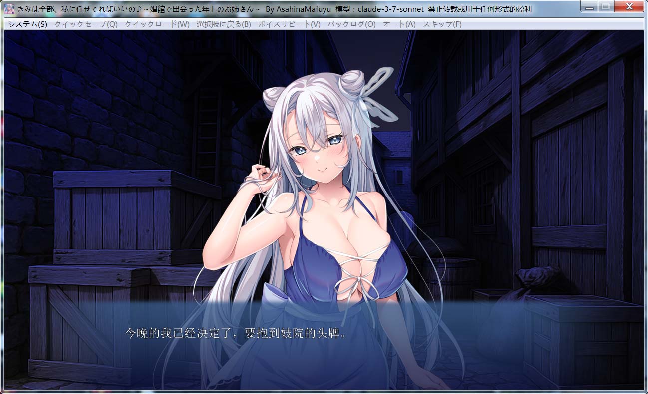 图片[2]-你只要全部交给我就好啦♪遇到的温柔姐姐～AI汉化版+全CG存档[560MB]-1288游戏网