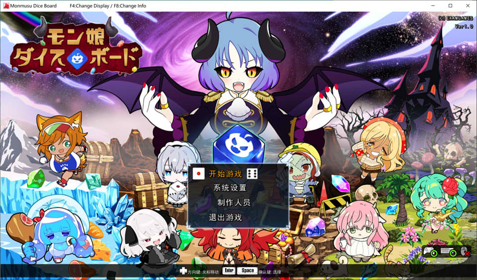 图片[1]-魔物娘骰子棋盘 AI汉化挂载版+全回想存档[8月新作/1.2G]-1288游戏网