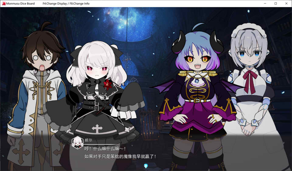 图片[2]-魔物娘骰子棋盘 AI汉化挂载版+全回想存档[8月新作/1.2G]-1288游戏网