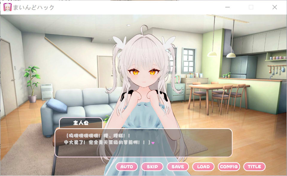 图片[2]-精神控制！将纯洁无瑕的少女堕成H女友为止 AI汉化版[新汉化/1.8G]-1288游戏网