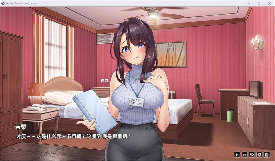 图片[2]-蘑菇岛打工日记~客房的秘密~ 官方中文版[8月新作/1.6G]-1288游戏网