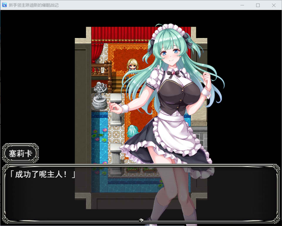 图片[2]-新生领主琳迪斯的睡眠战记 AI汉化挂载版+全回想存档[8月新作/1.2G]-1288游戏网