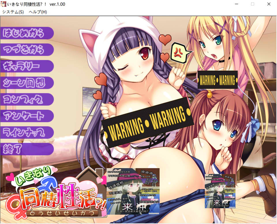 图片[1]-突然就要开始同居生活？！AI汉化版+全CG存档[新汉化/600M]-1288游戏网