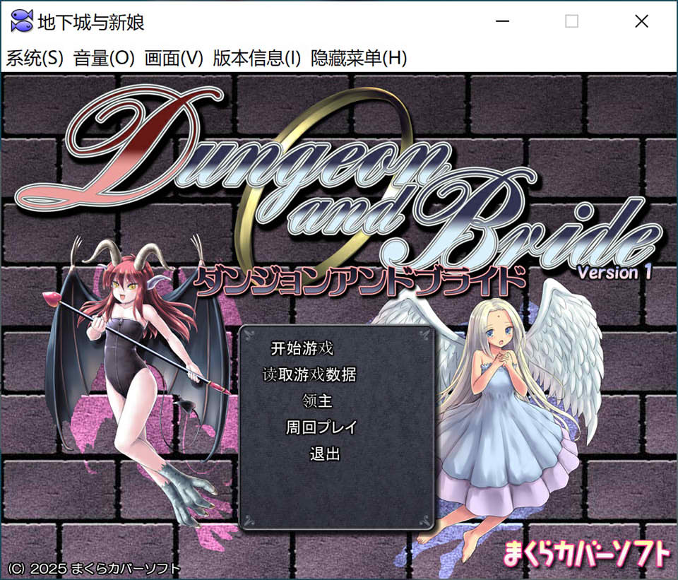 图片[1]-魔剑士莉奈作者新作：地下城与新娘V1.08 AI汉化挂载版[8月更新/2.2G]-1288游戏网