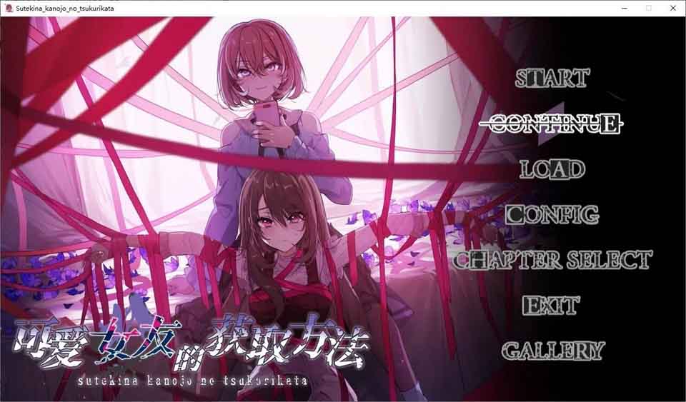 图片[1]-R6176 可爱女友的获取方法[官方中文/硬盘版][2.5G]-1288游戏网