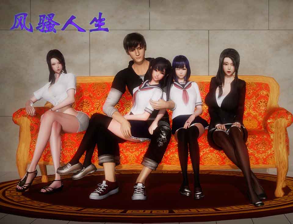 图片[1]-R6178 风搔人生 V3.1s[完整中文作弊版+全CG][PC+安卓][4.5G]-1288游戏网