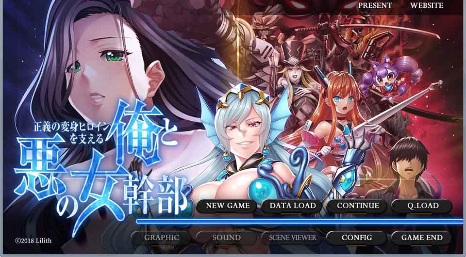 图片[1]-R6183 Lilith-正義の変身ヒロインを支える俺と悪の女幹部[2.3G]-1288游戏网