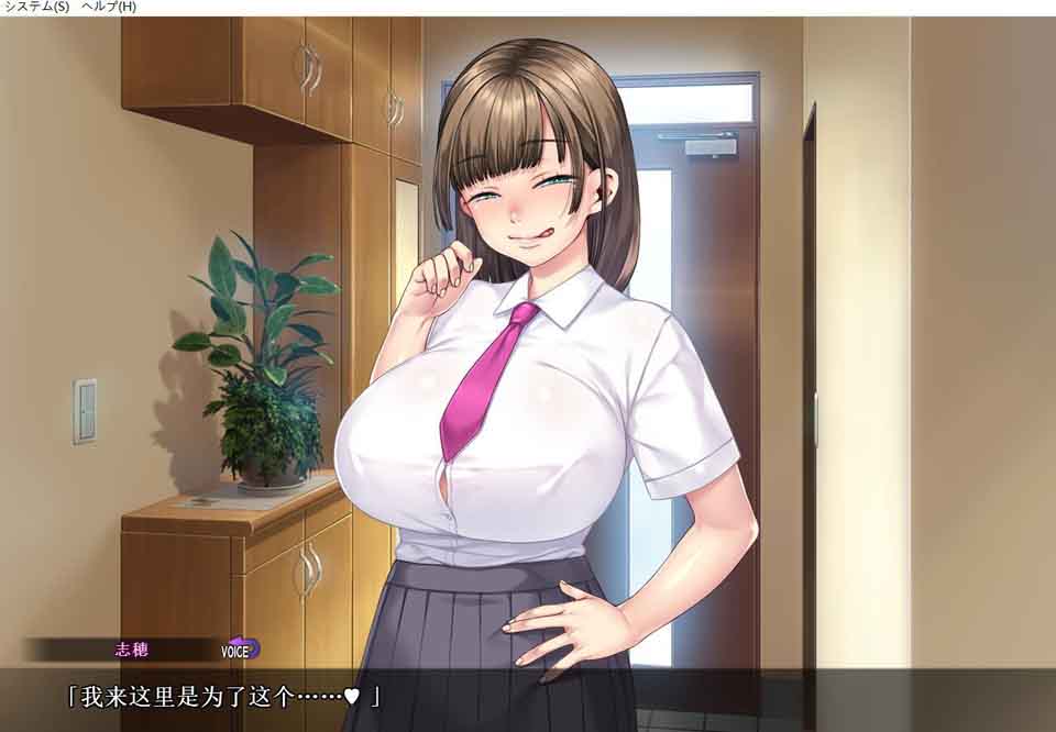 图片[1]-R4869 青梅竹马的爱：难以启齿的告白[云汉化版+CG包][新汉化/2.05G][旧帖补档]-1288游戏网