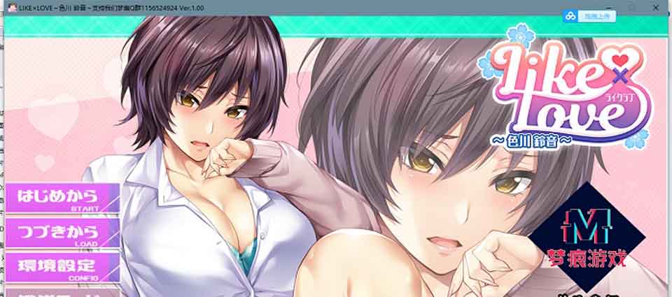 图片[1]-R6188 LIKE×LOVE～色川 鈴音～没想到这么色气[PC+安卓][汉化版][2.2G]-1288游戏网