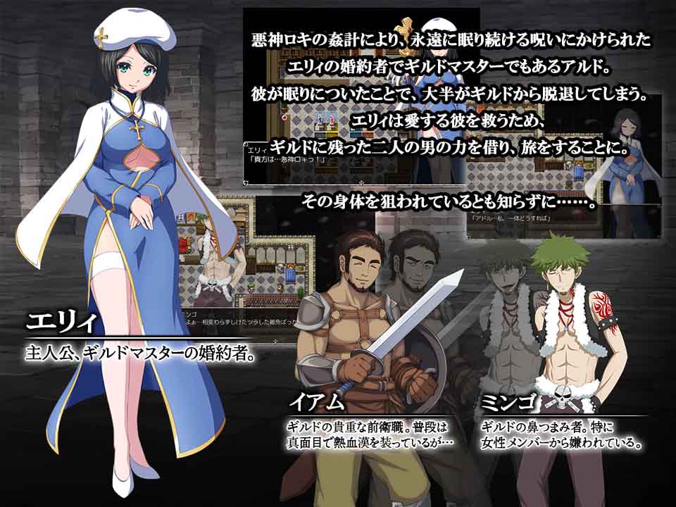 图片[1]-R6206 Azurite 寝取工会中的银簜契约[汉化中文][回想室魔改版][160M]-1288游戏网