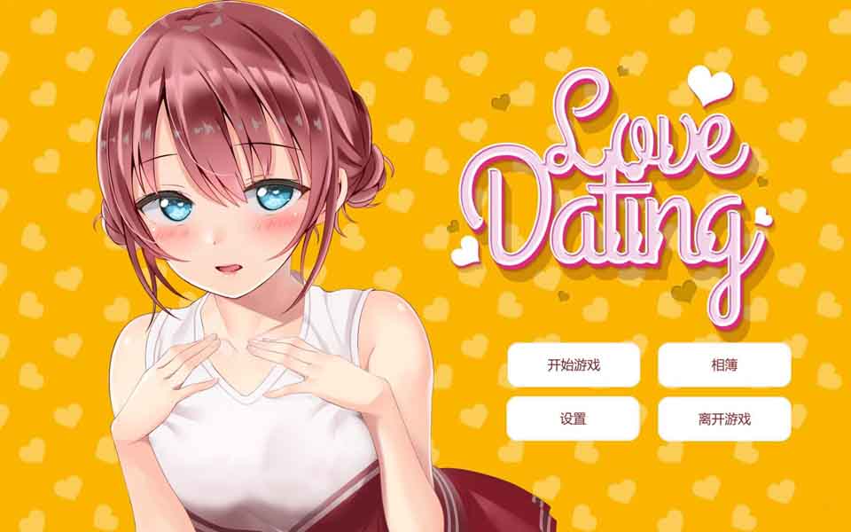 图片[1]-R6211 Love Dating-爱上约会[官方中文/硬盘版][700M]-1288游戏网