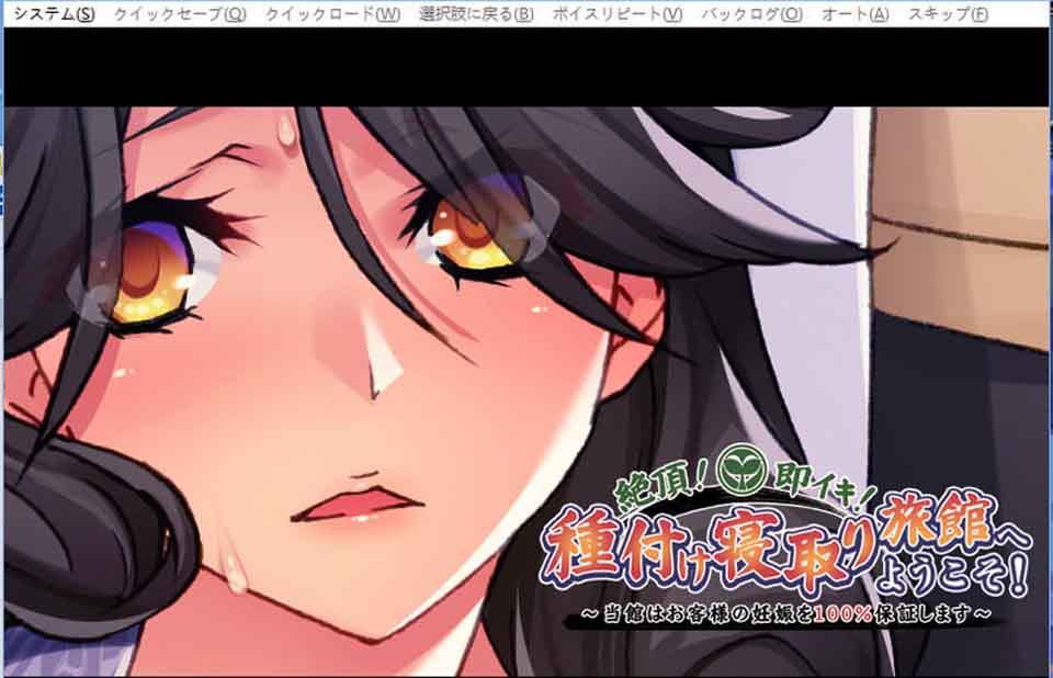 图片[1]-R6215 绝顶！欢迎来到播种寝取地狱！本馆100%保证客人怀孕！[PC+安卓][汉化版][370M]-1288游戏网