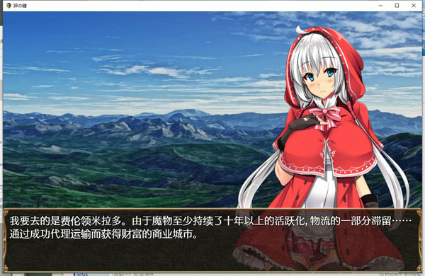 图片[2]-LP14 [卵の鍵] [800M]-1288游戏网